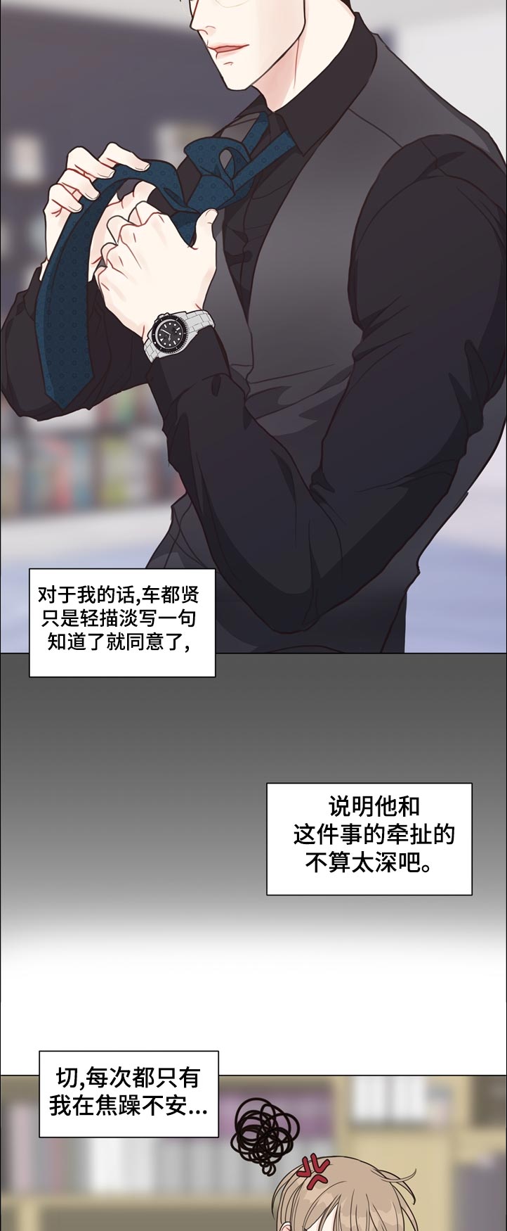 第63话7