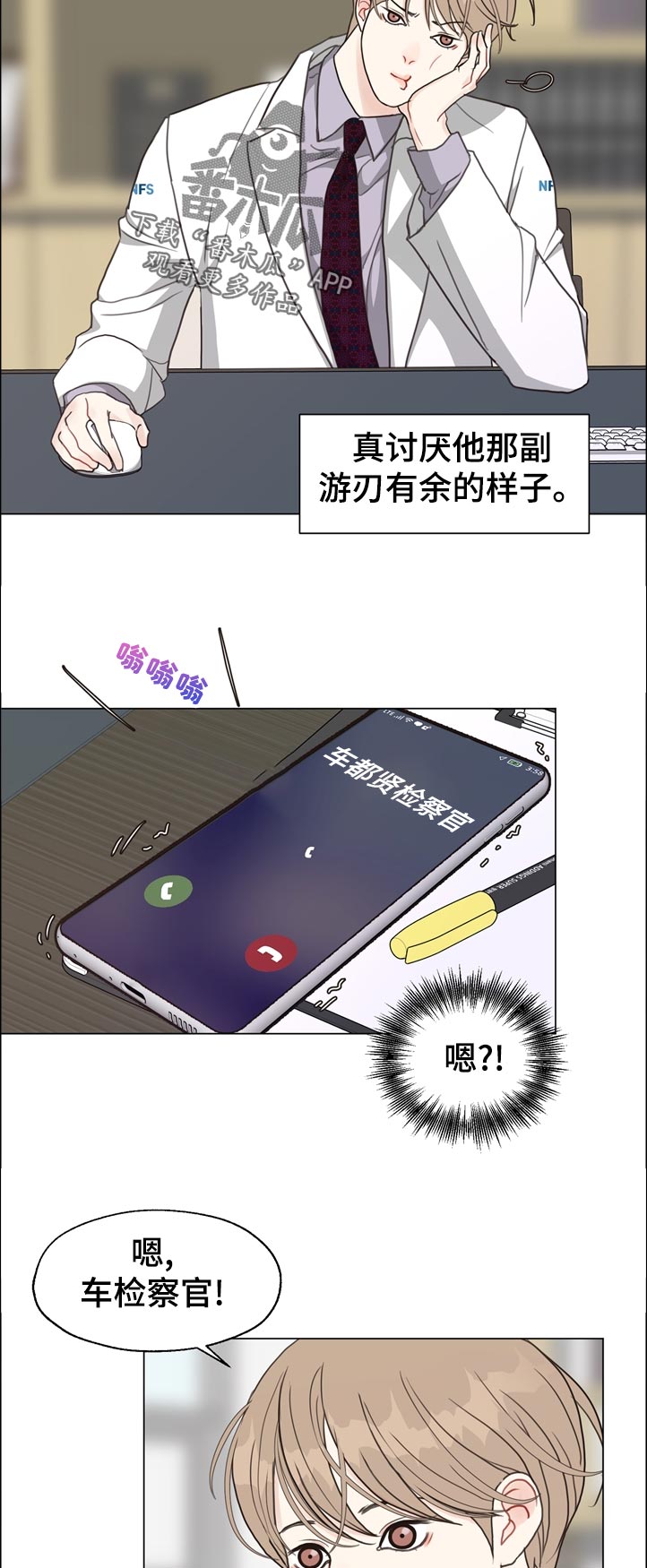 第63话8