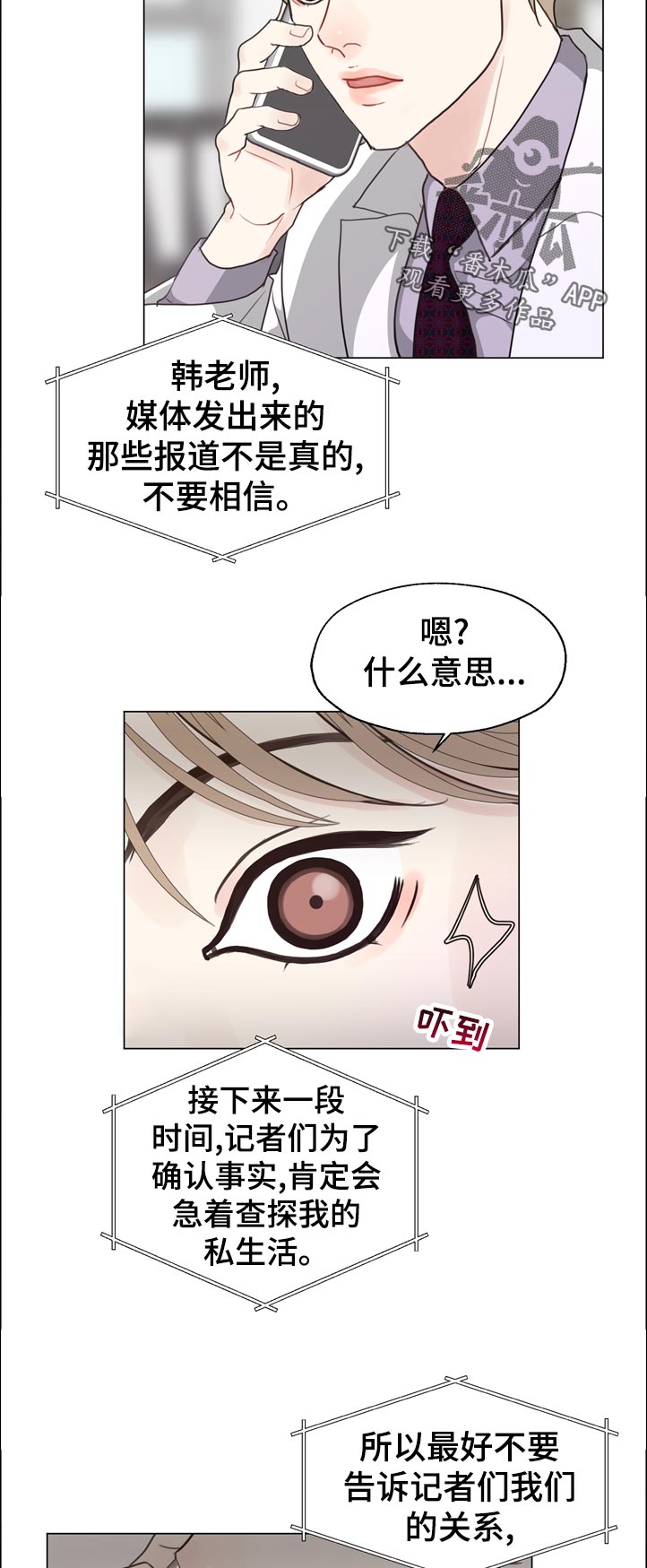 第63话9