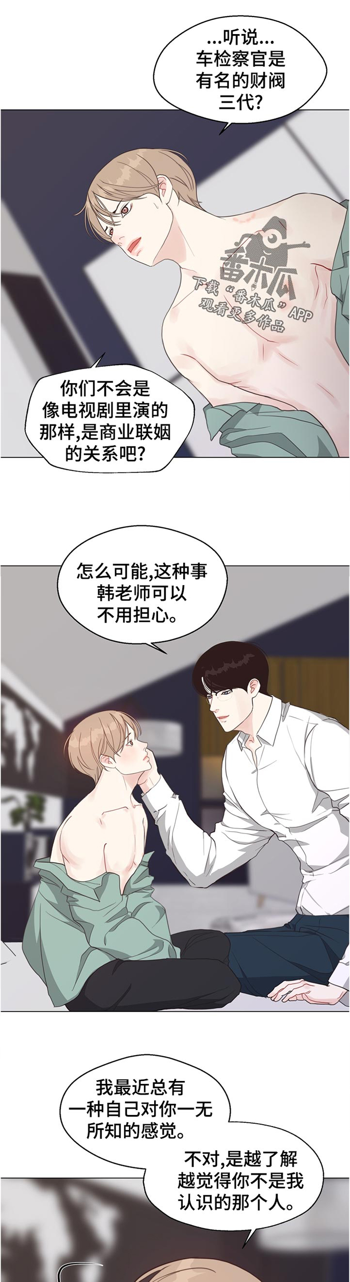 第62话1