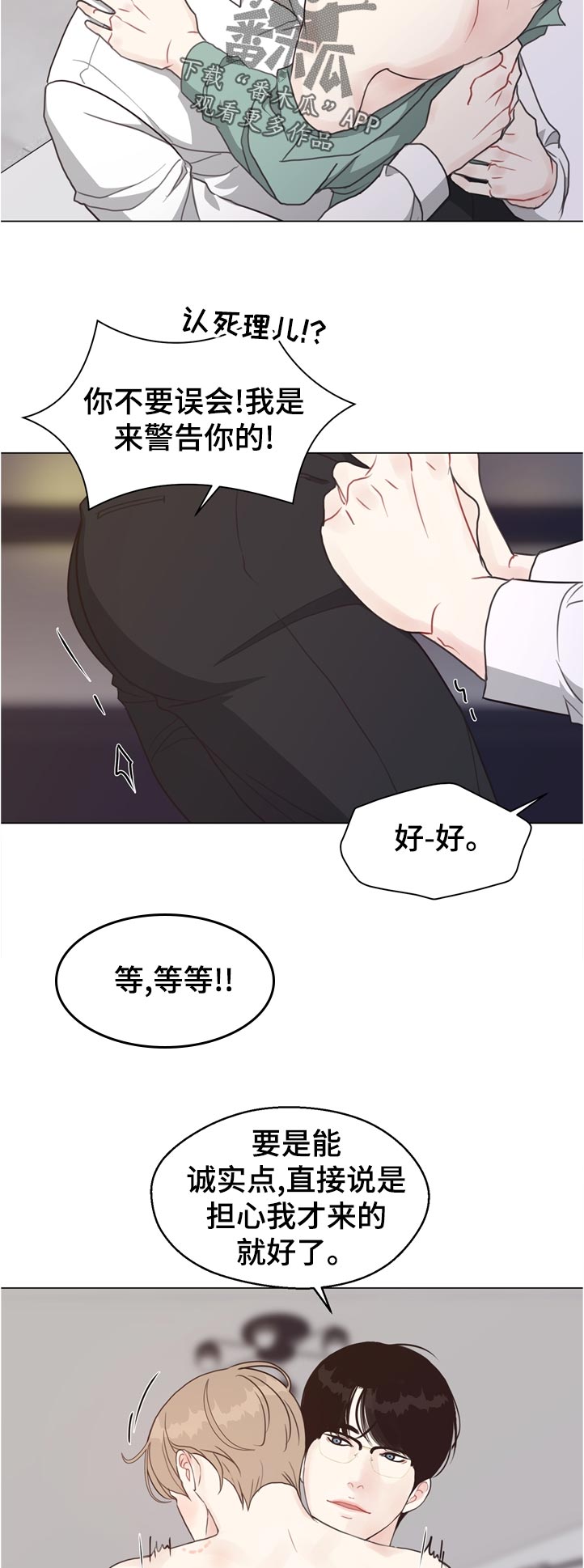 第62话4