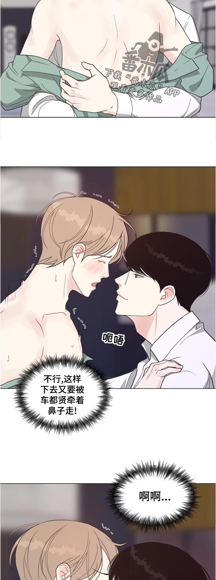第62话5
