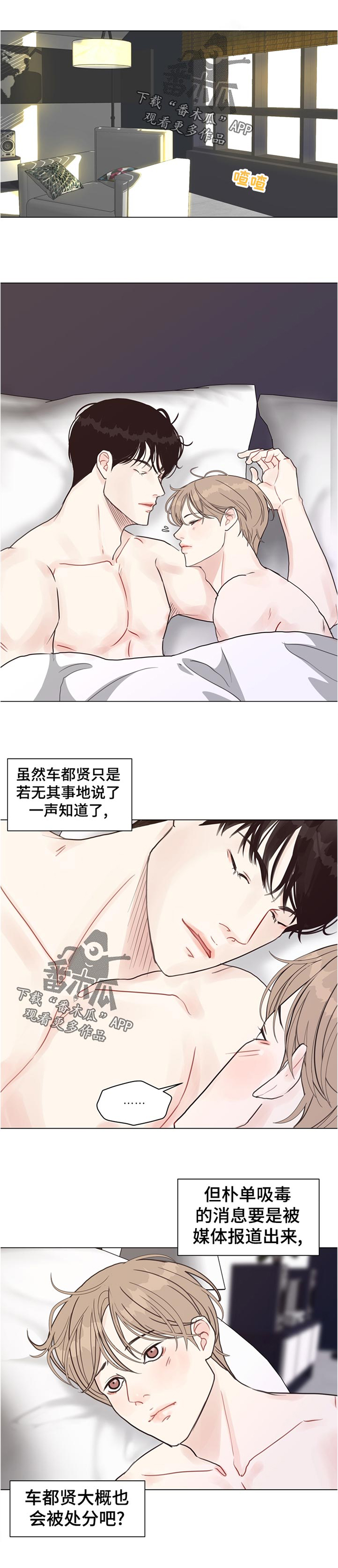 第62话8