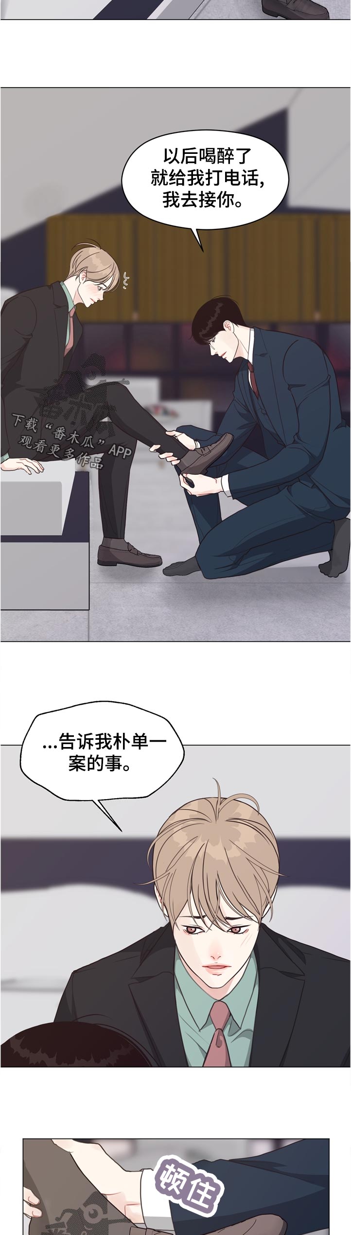 第61话1