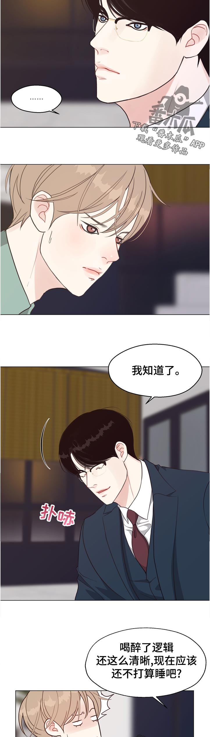 第61话3
