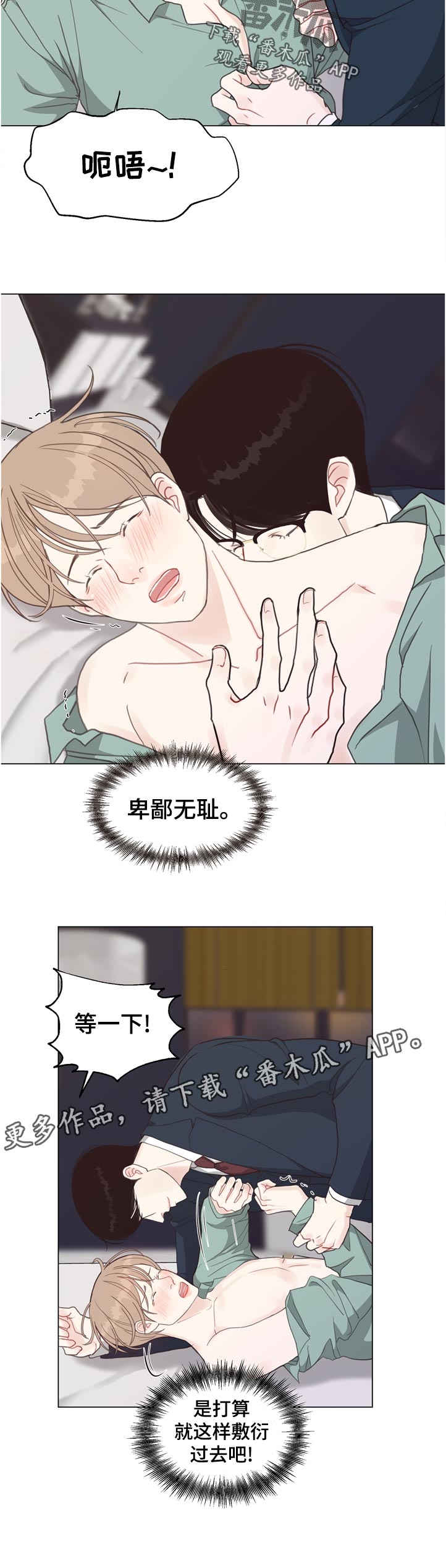 第61话5