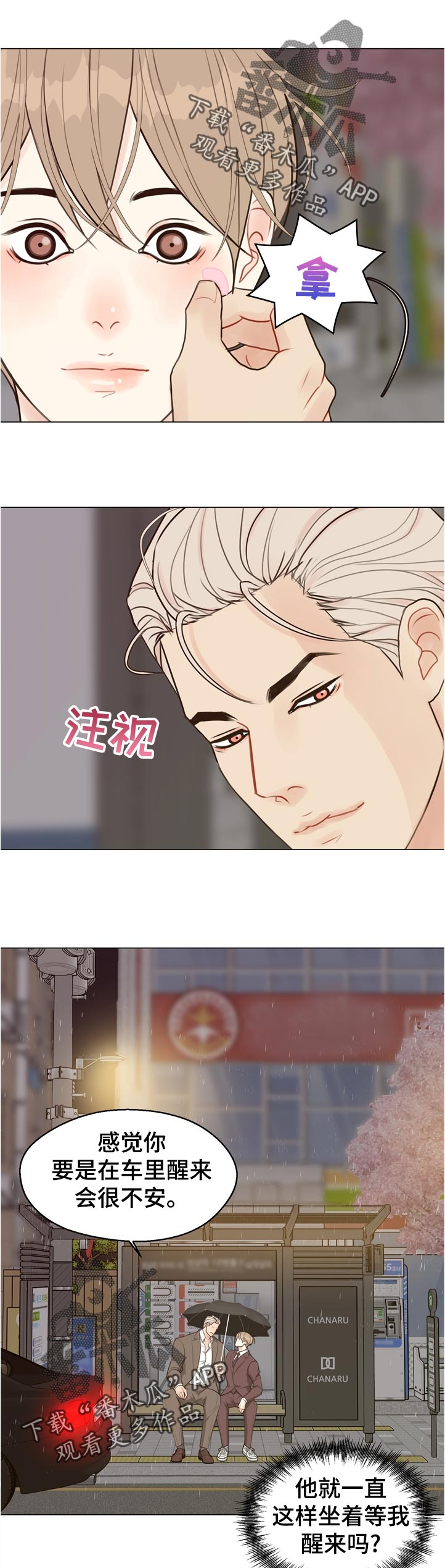 第60话0