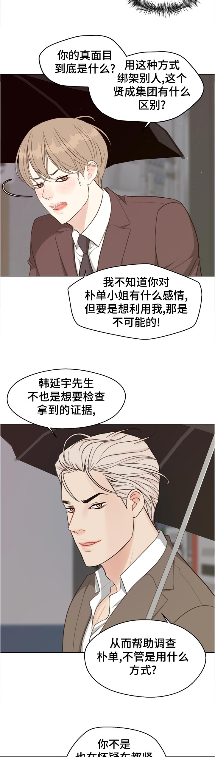 第60话1