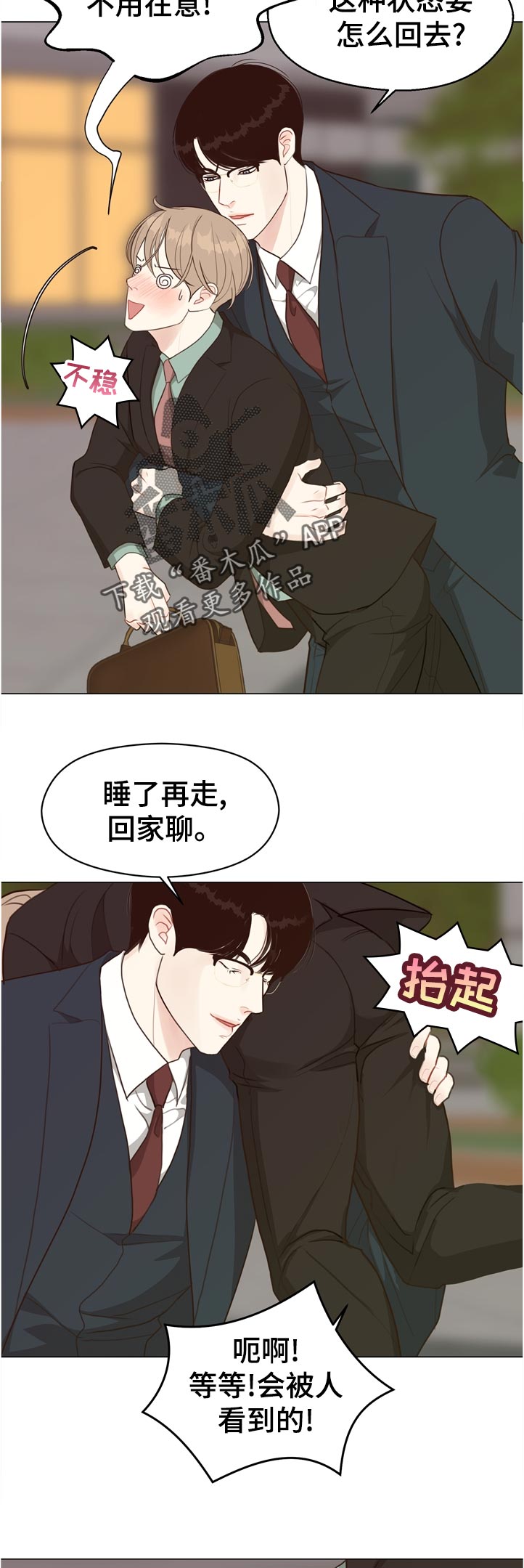 第60话10