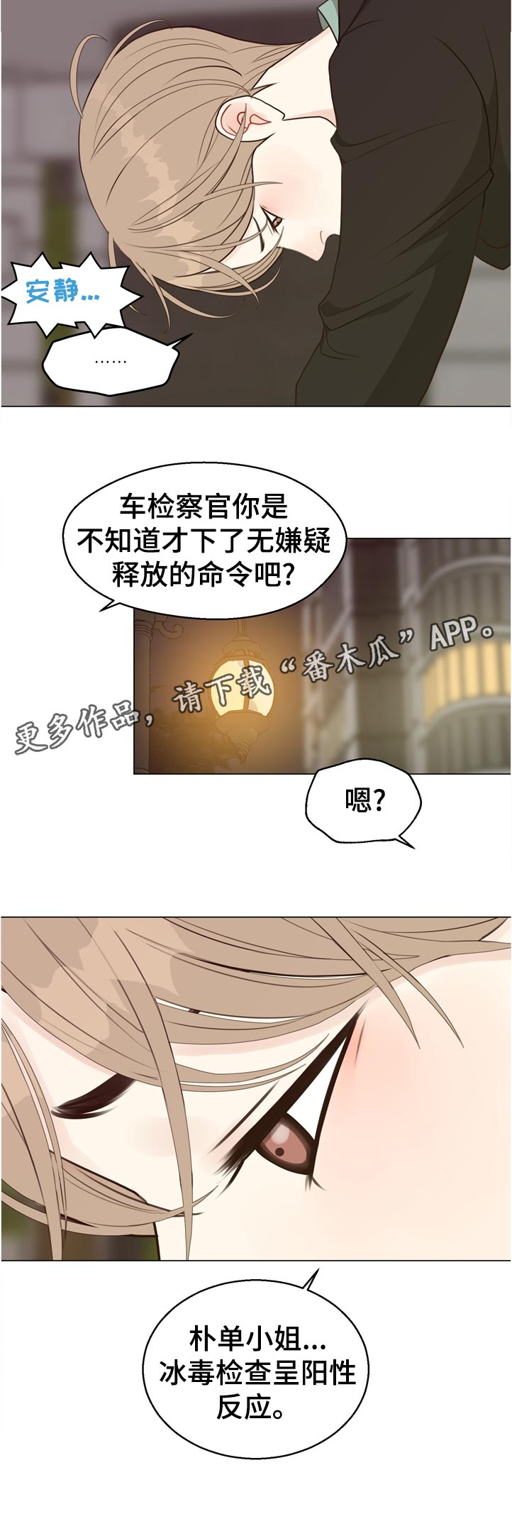 第60话11