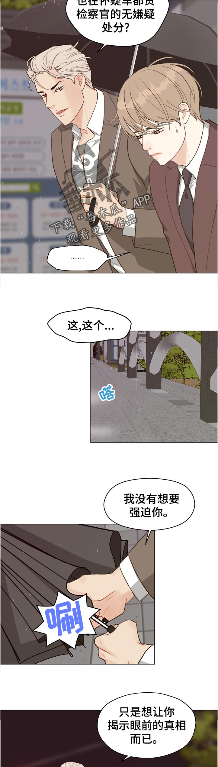 第60话2