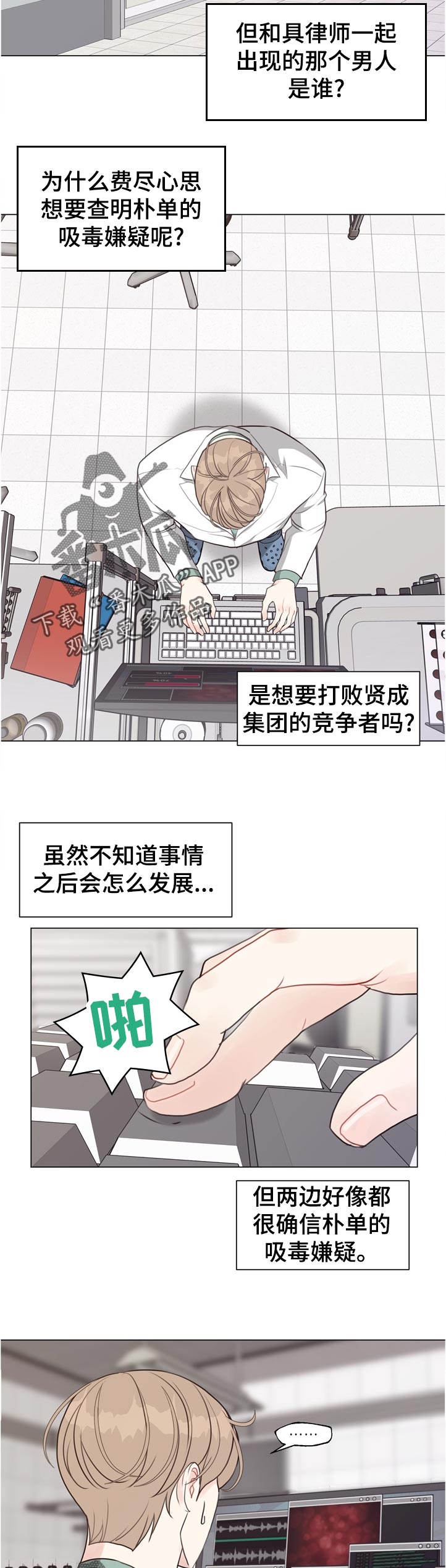 第60话4