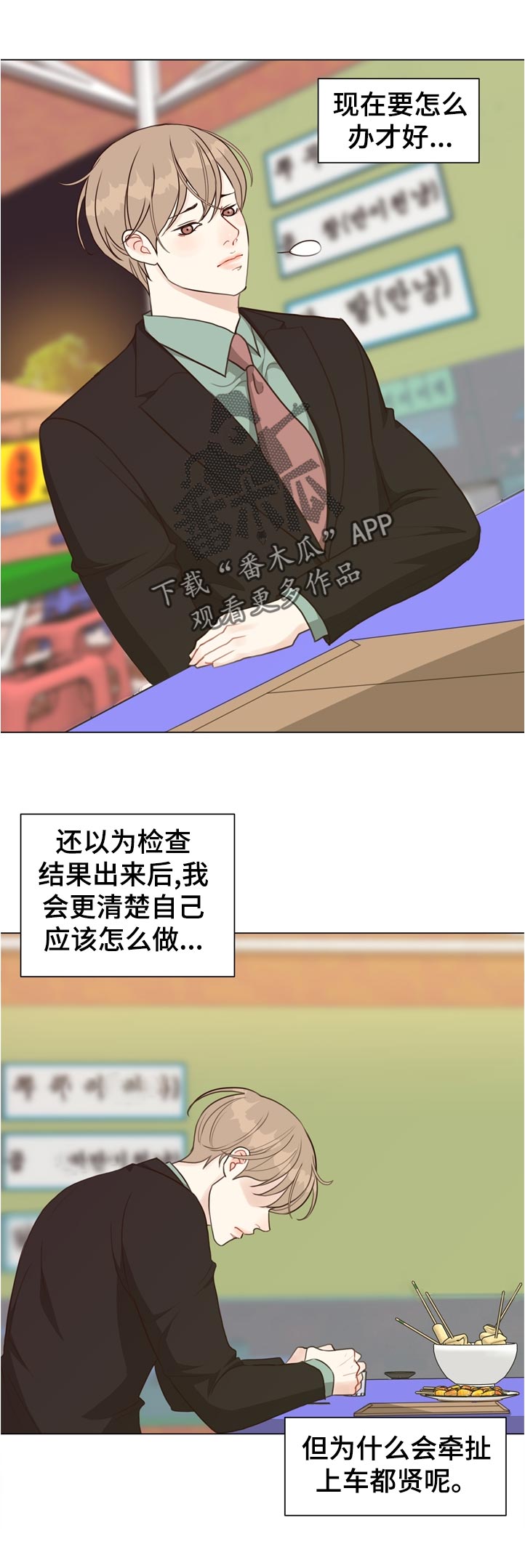 第60话6