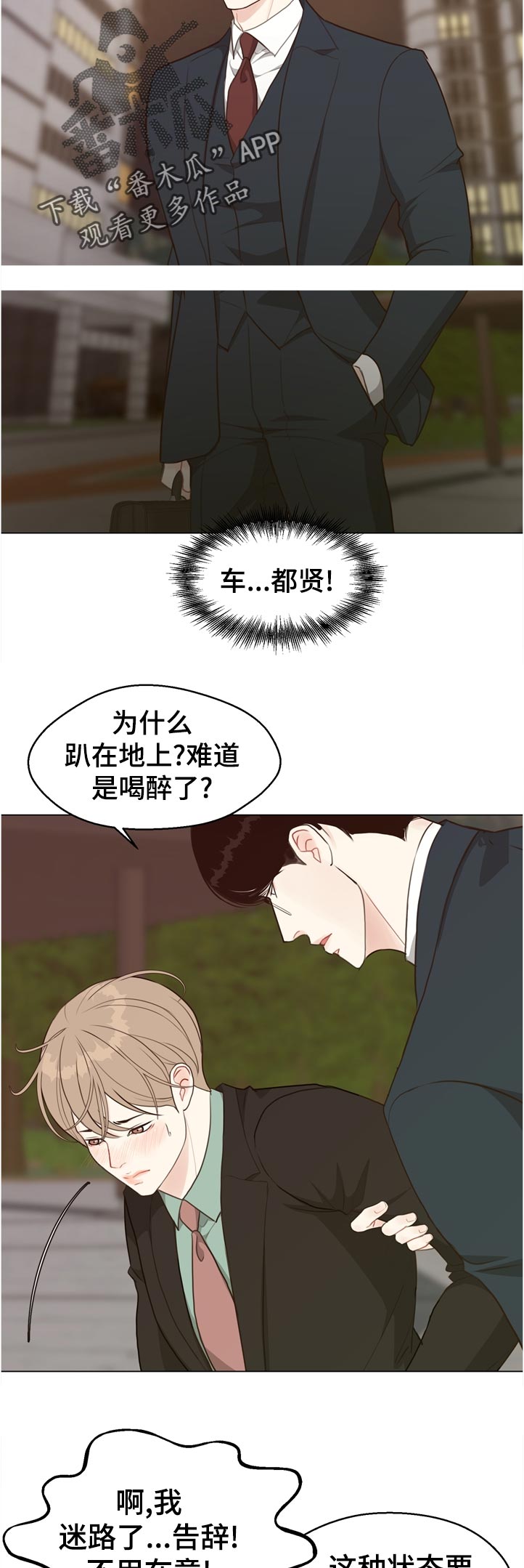 第60话9