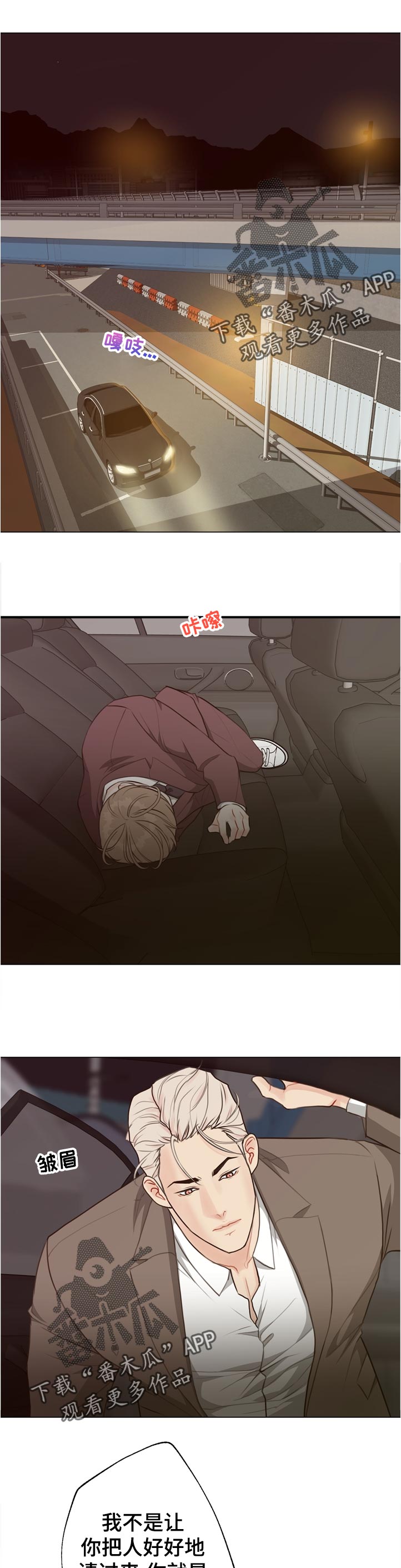 第59话0