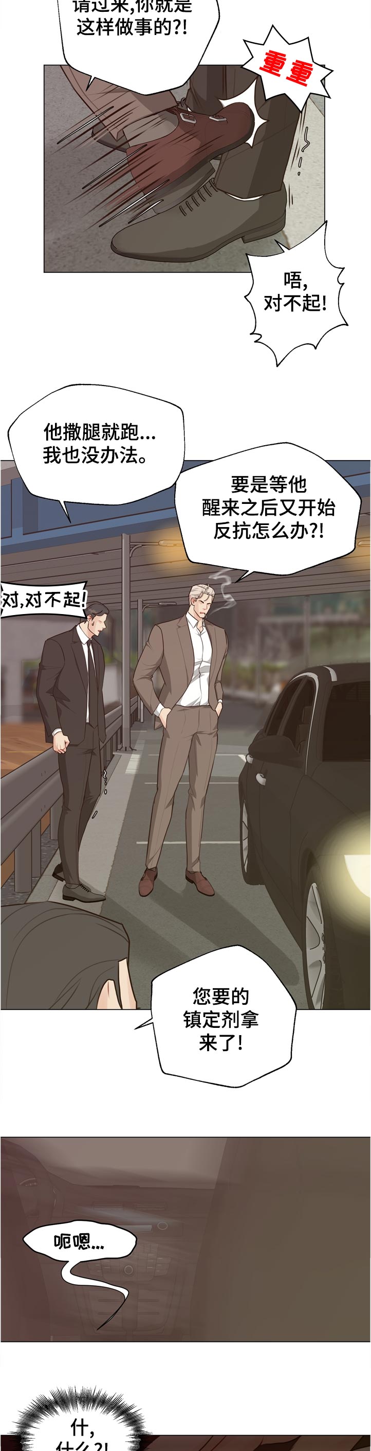第59话1