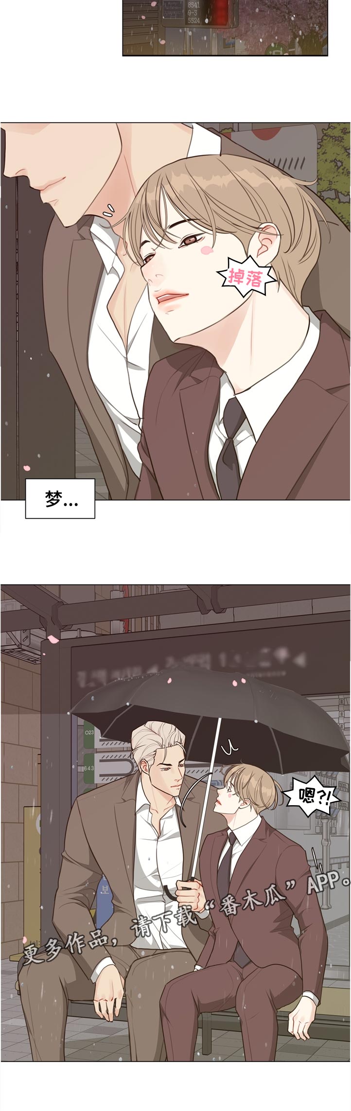 第59话11