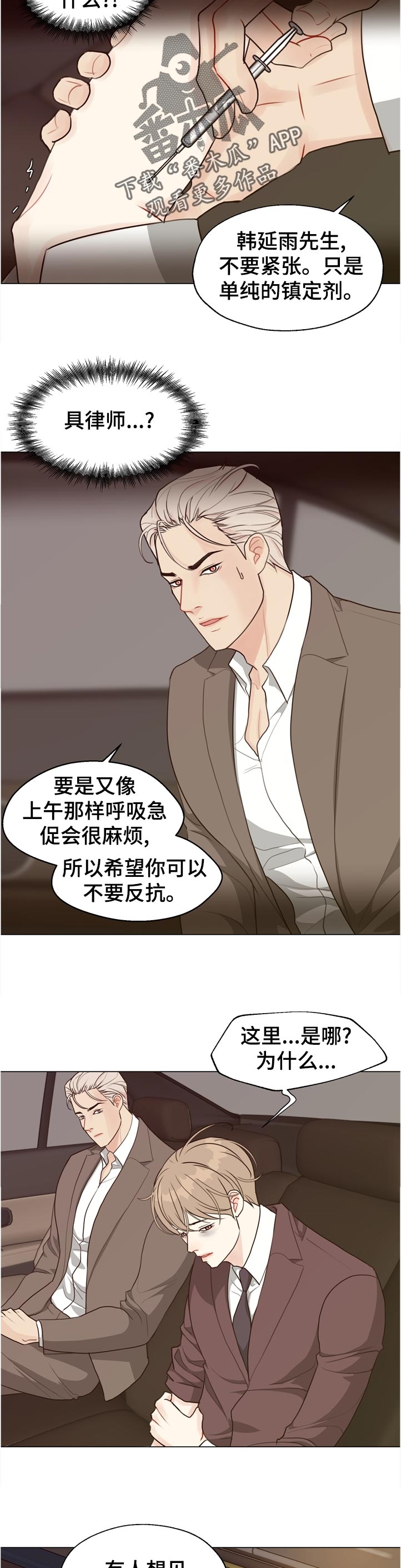 第59话2
