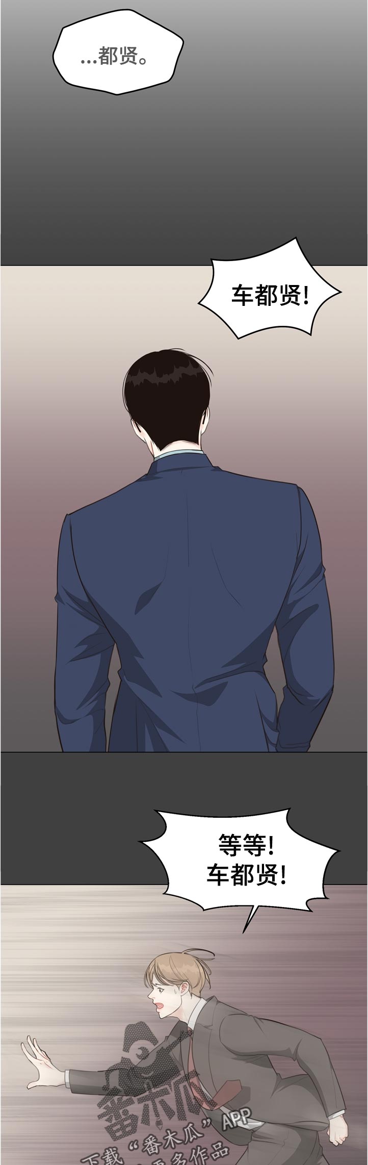 第59话7