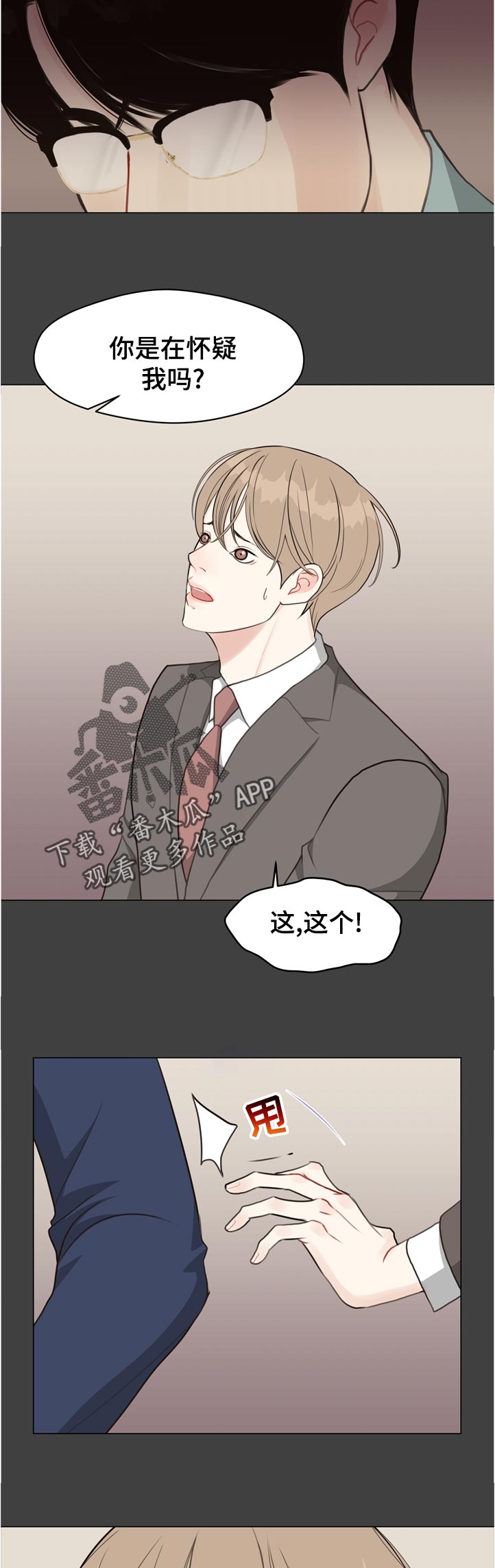 第59话9