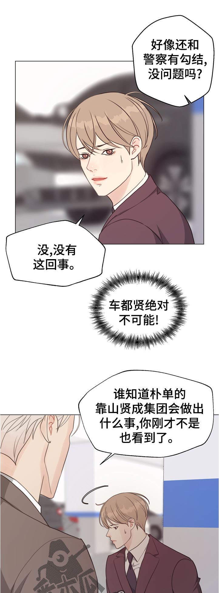 第58话0