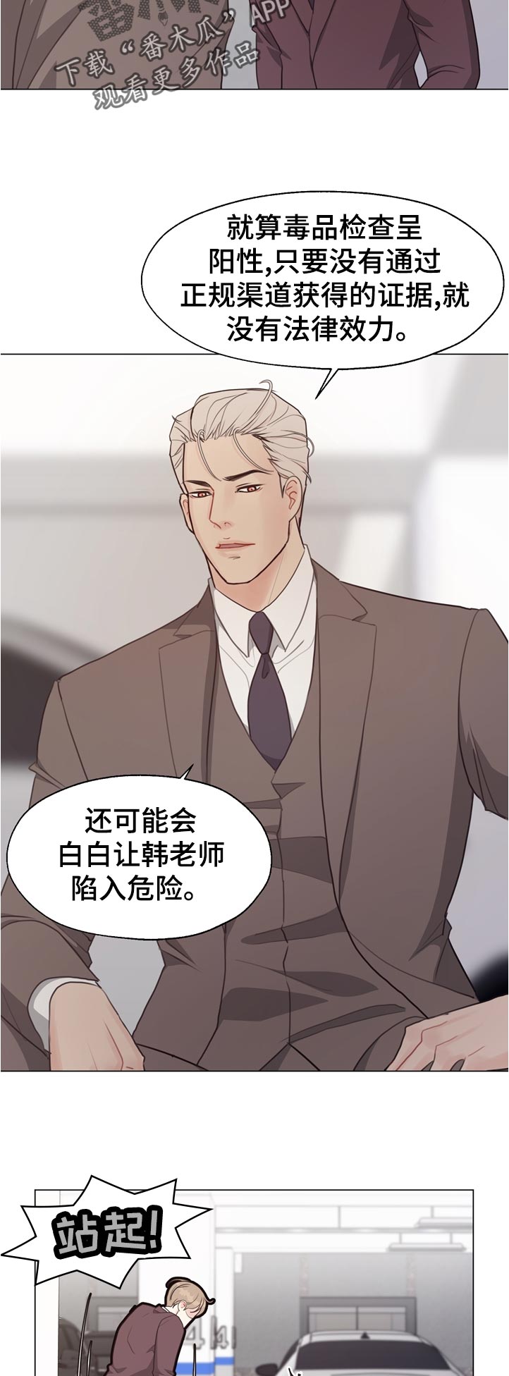 第58话1