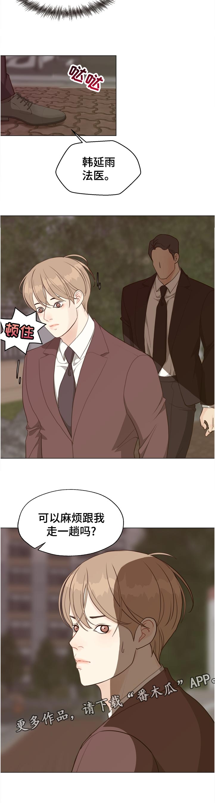 第58话11