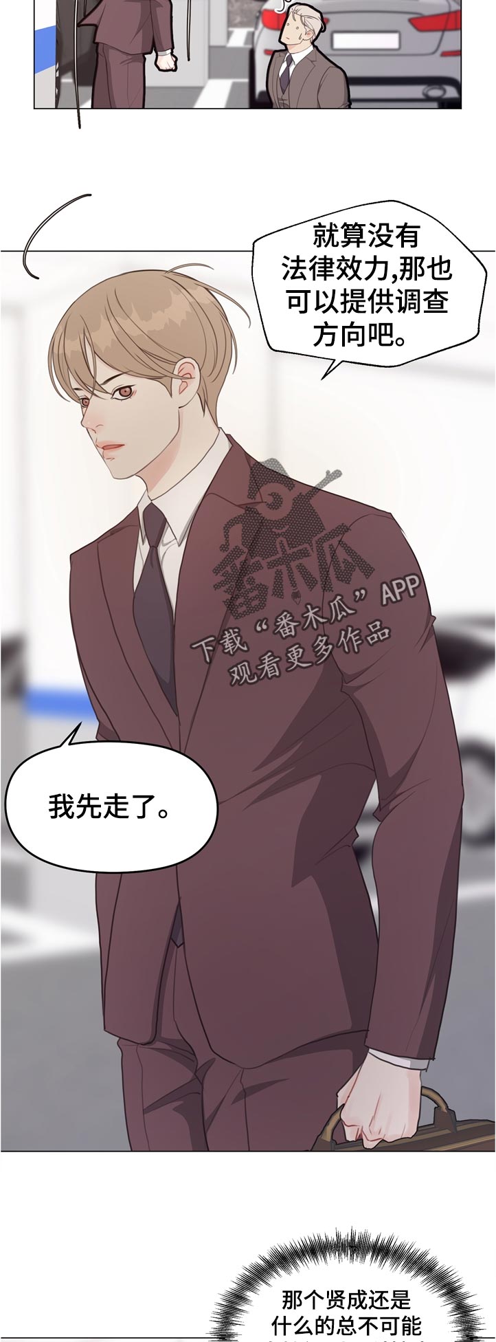 第58话2