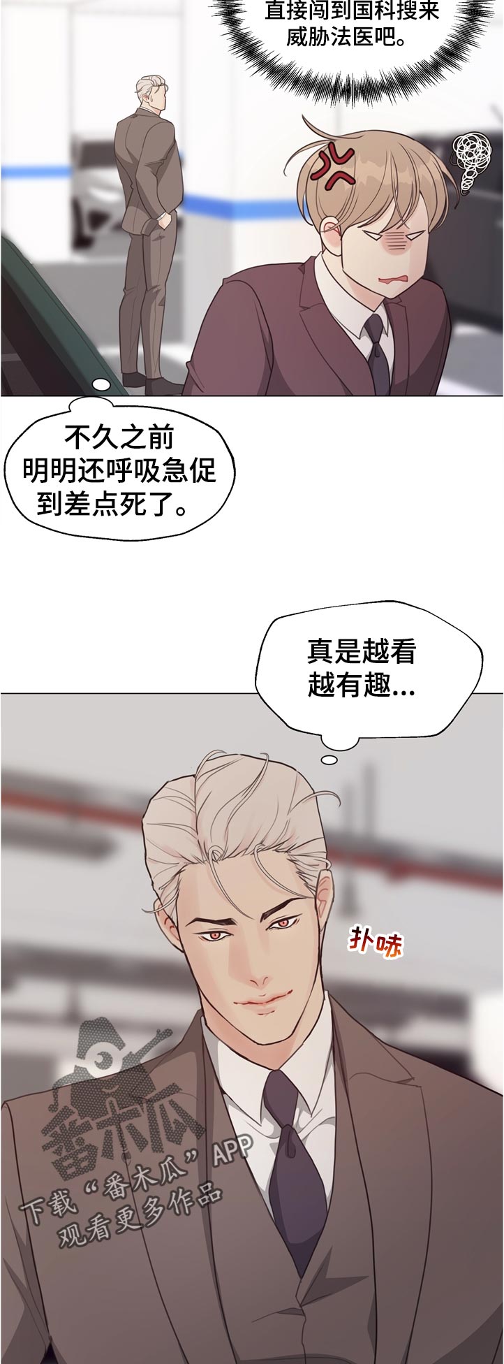 第58话3
