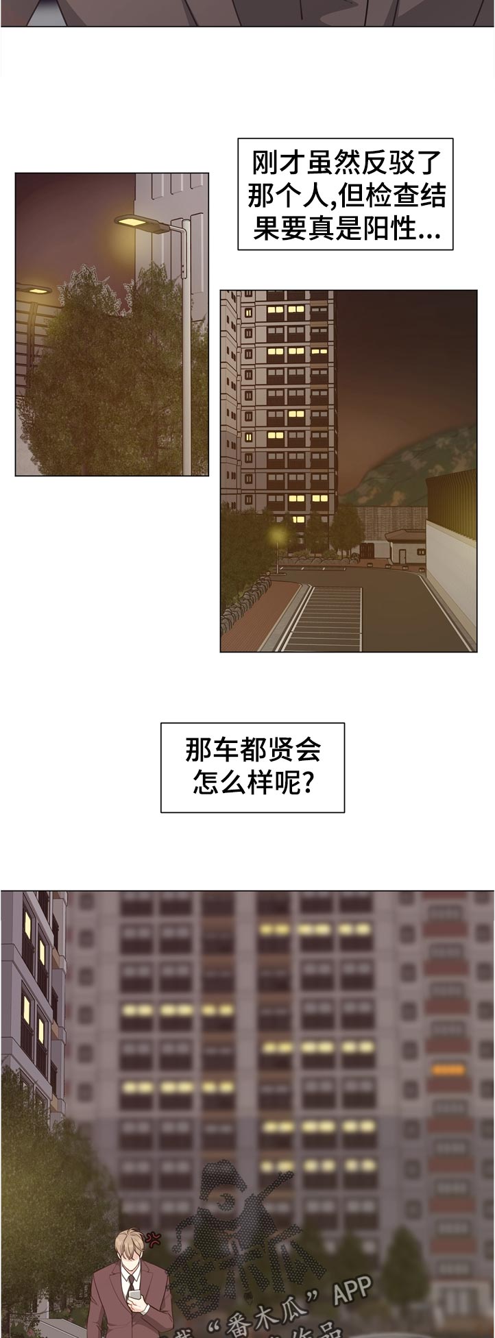 第58话4