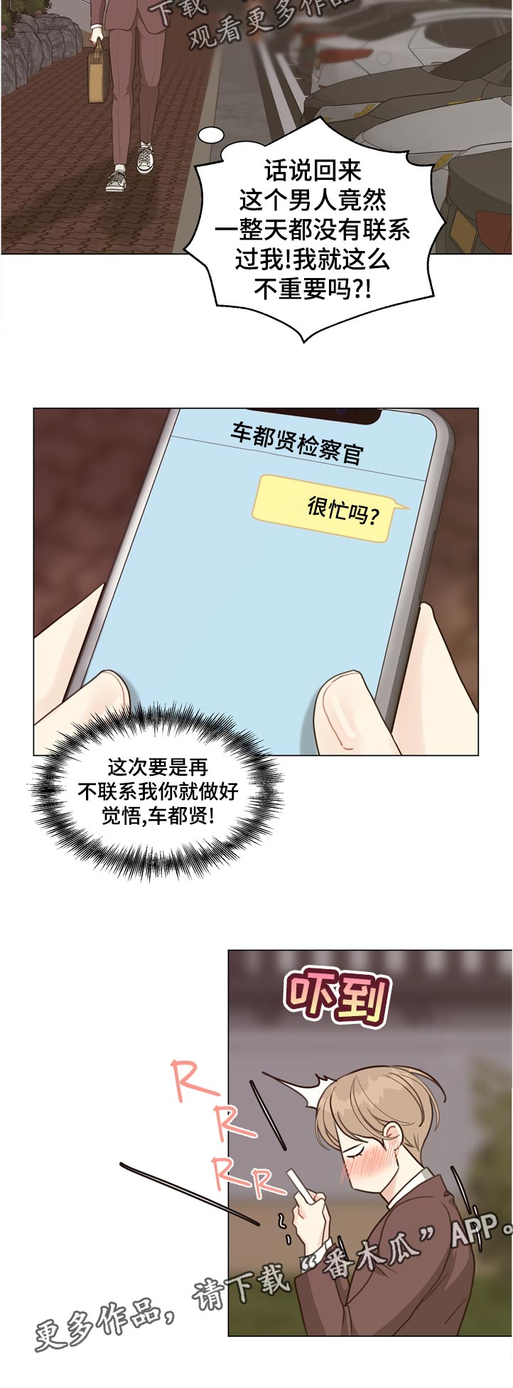 第58话5