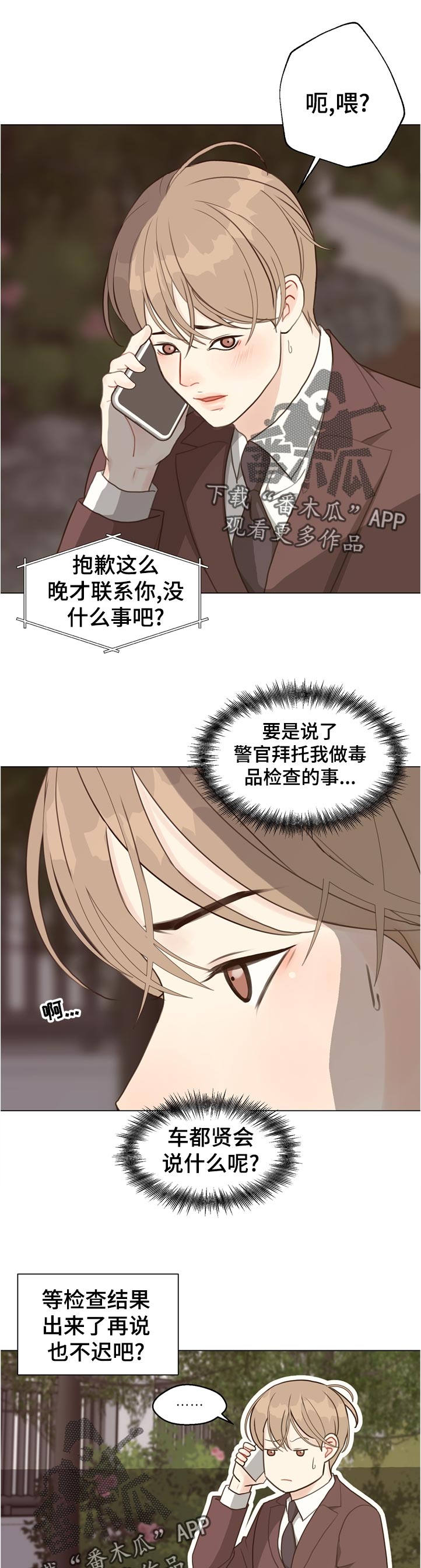 第58话6