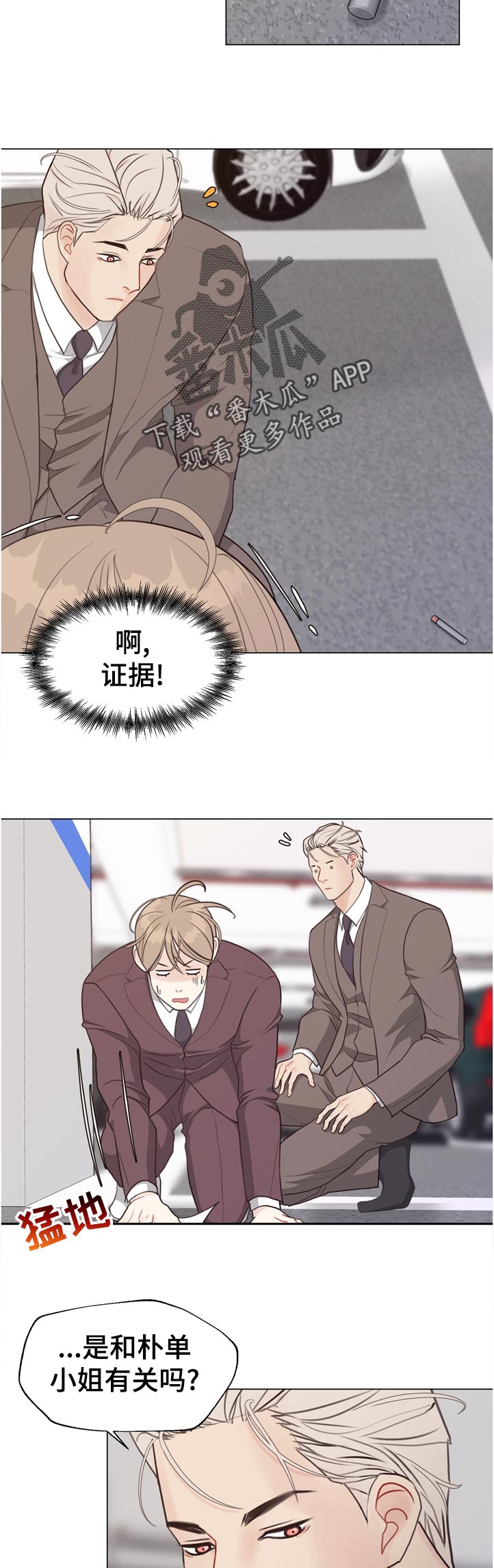 第57话10