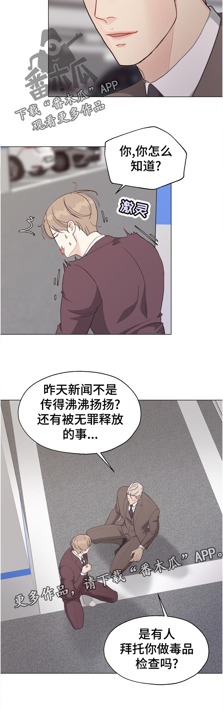 第57话11