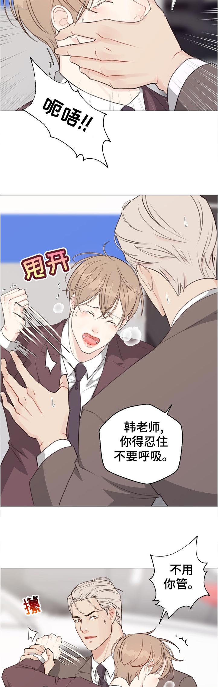 第57话2