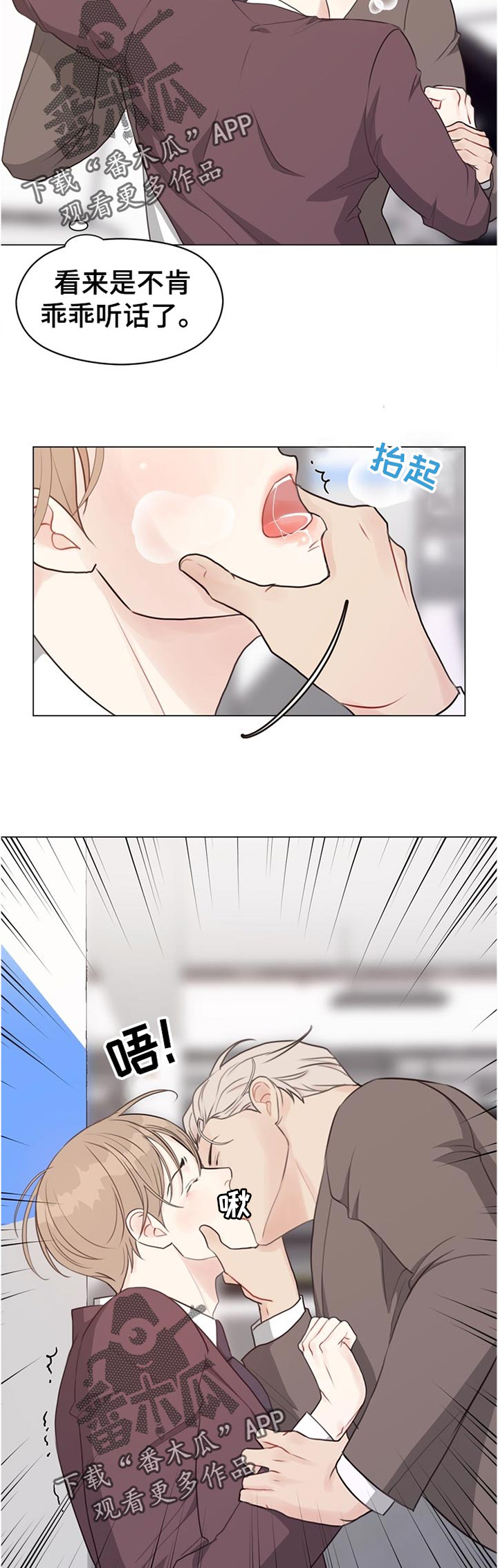 第57话3
