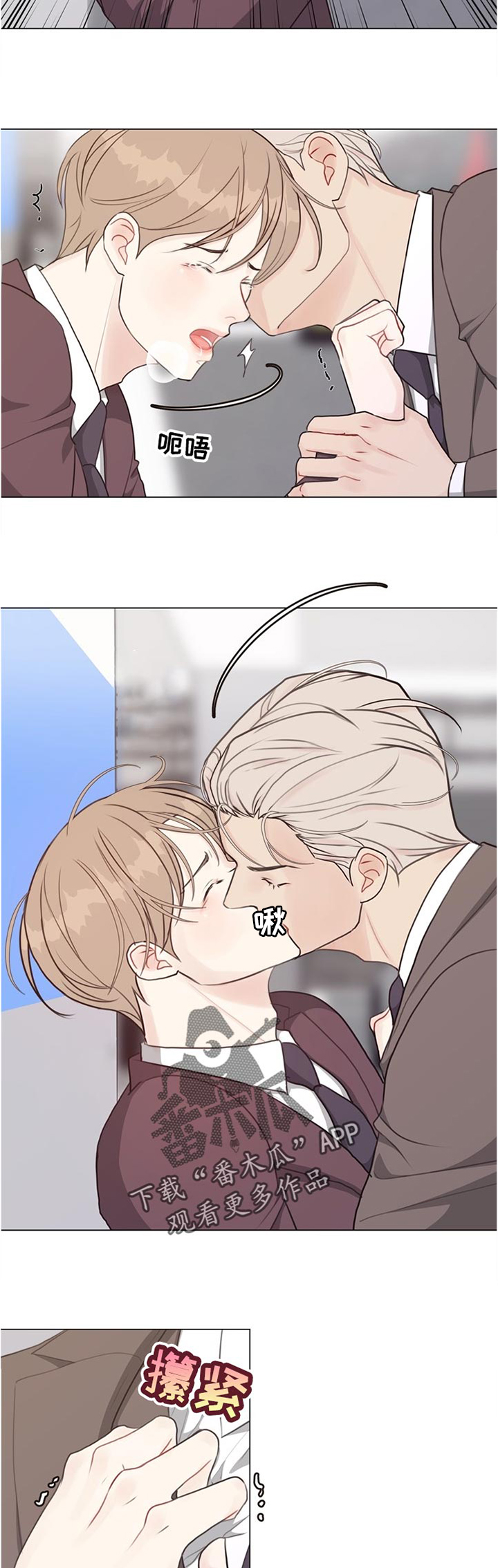 第57话4