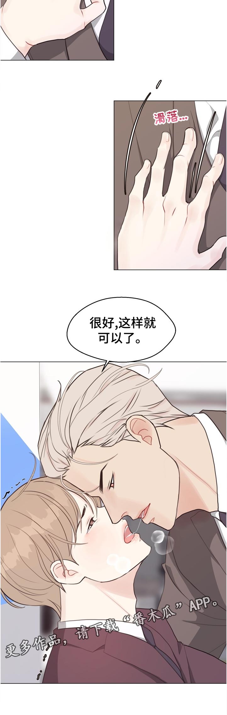 第57话5
