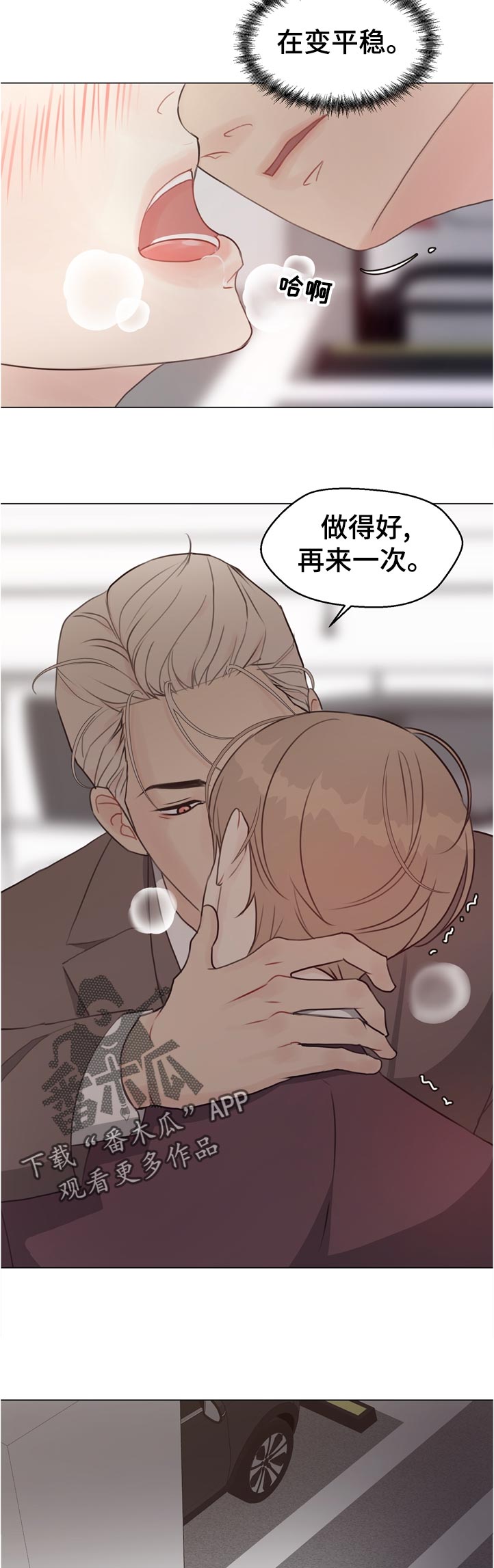 第57话7
