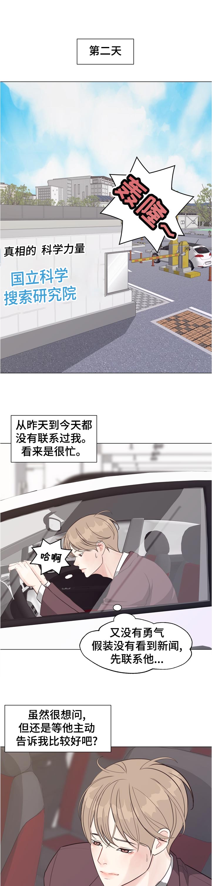 第56话0