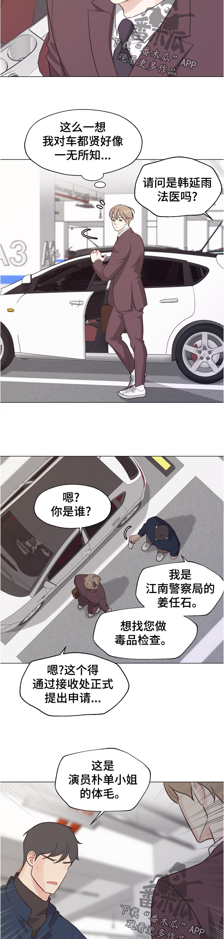 第56话1