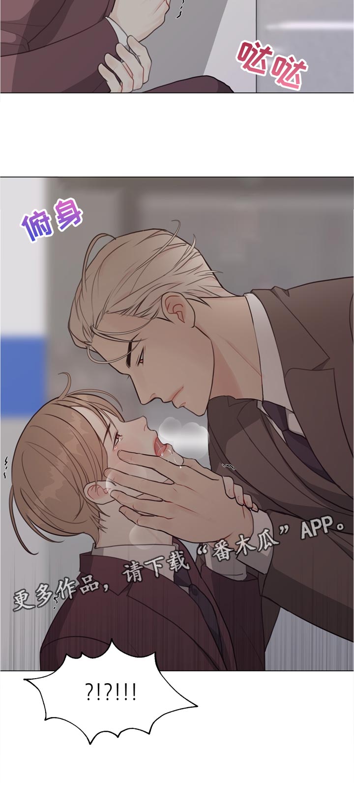 第56话11