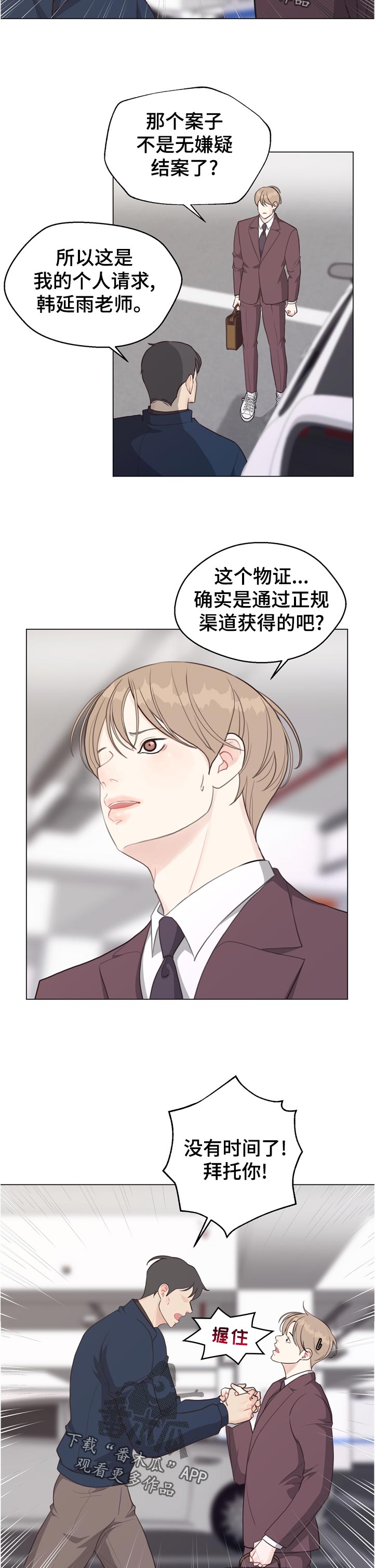 第56话2