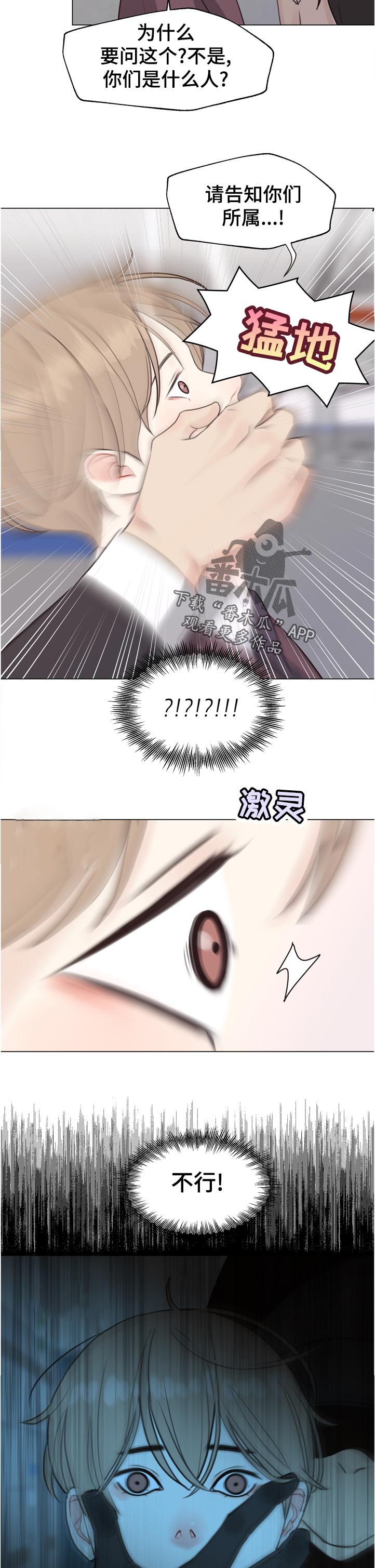第56话4