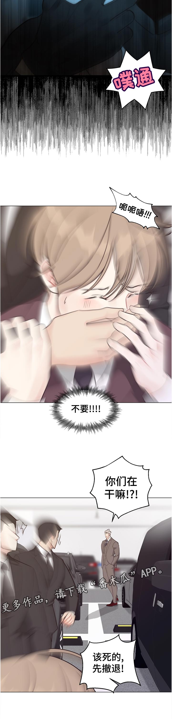 第56话5