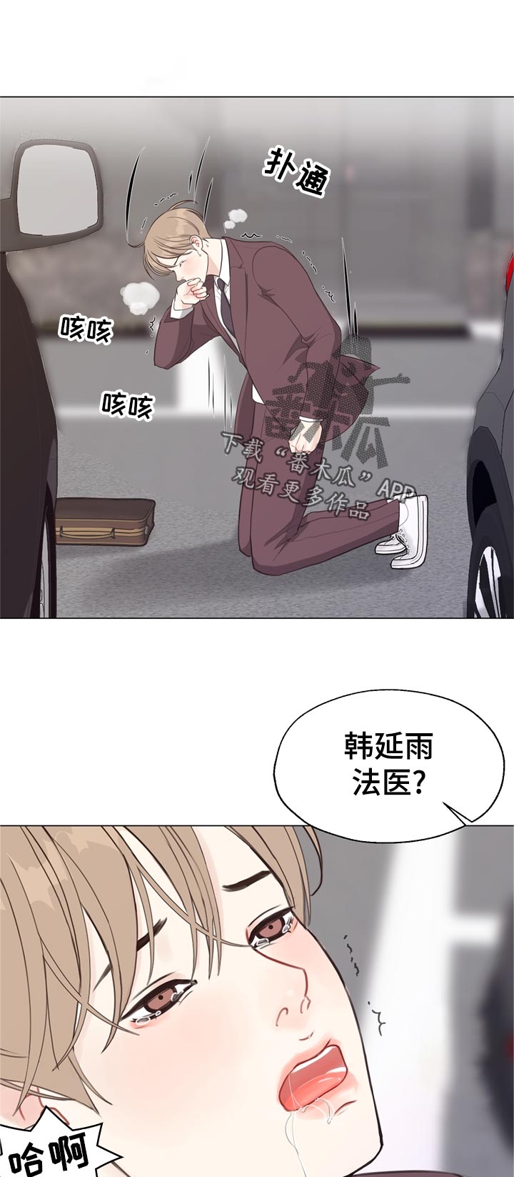 第56话6