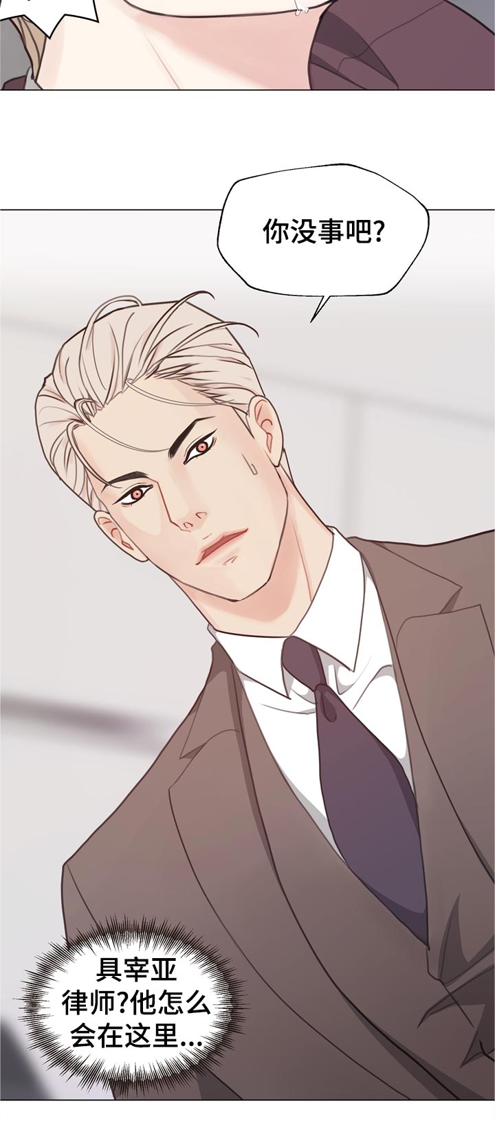 第56话7