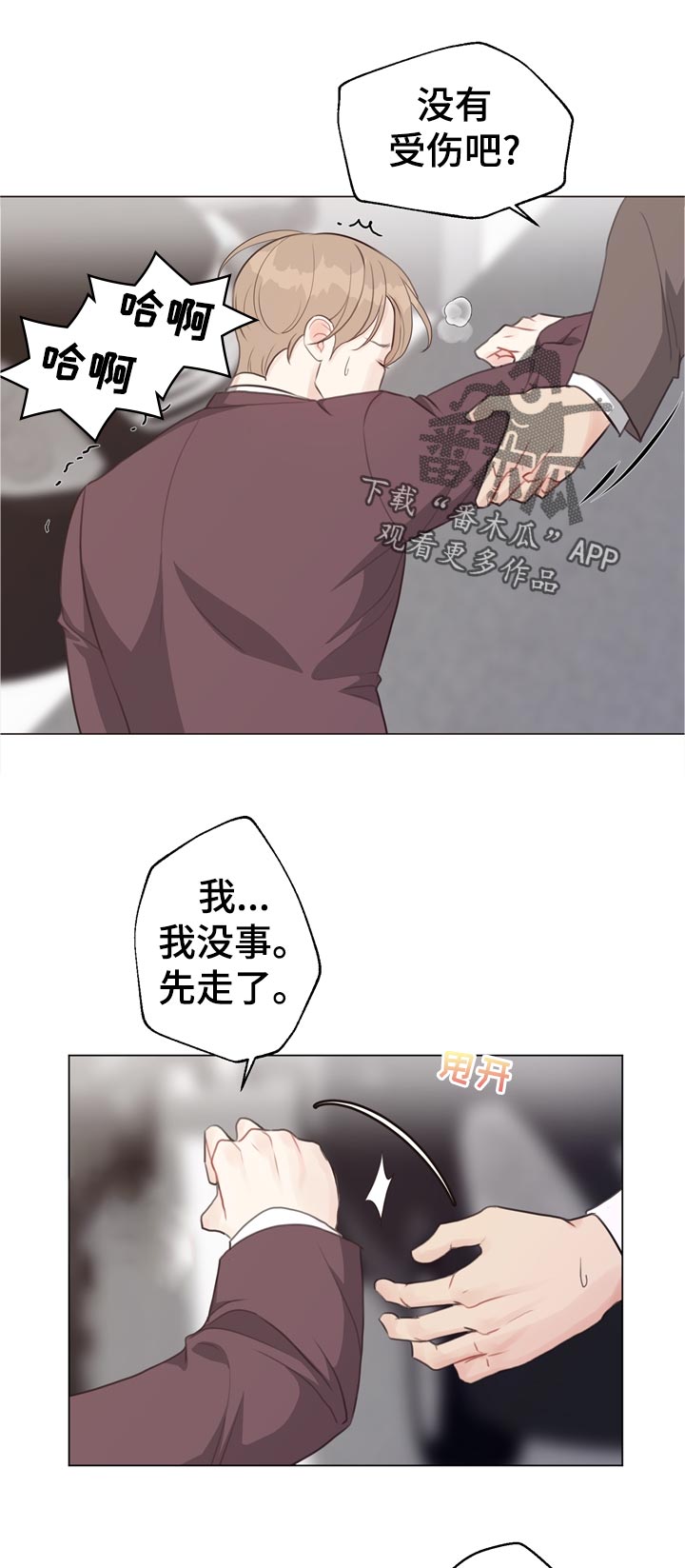第56话8