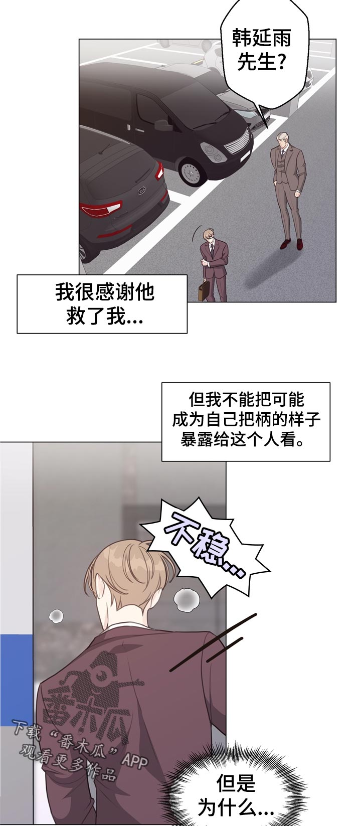 第56话9