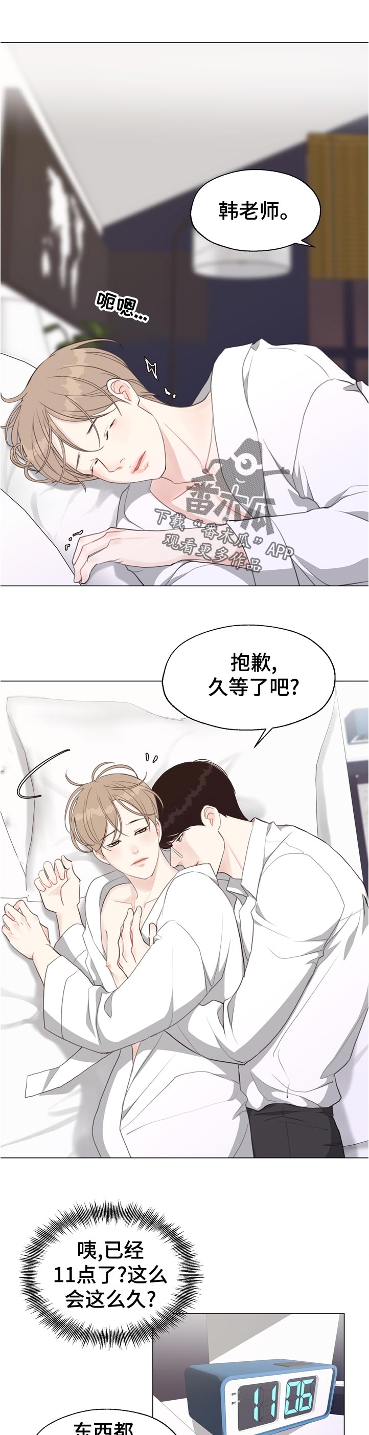 第55话0